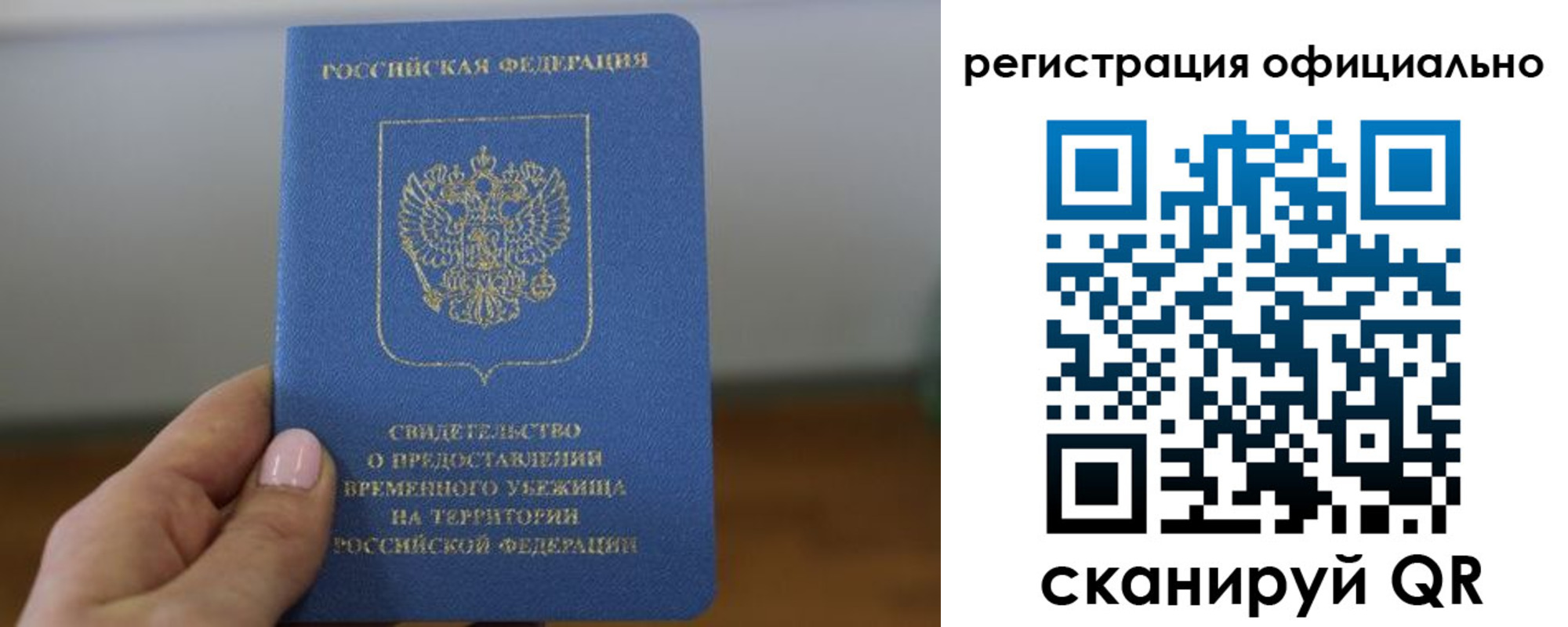 регистрация в Нижнем Тагиле