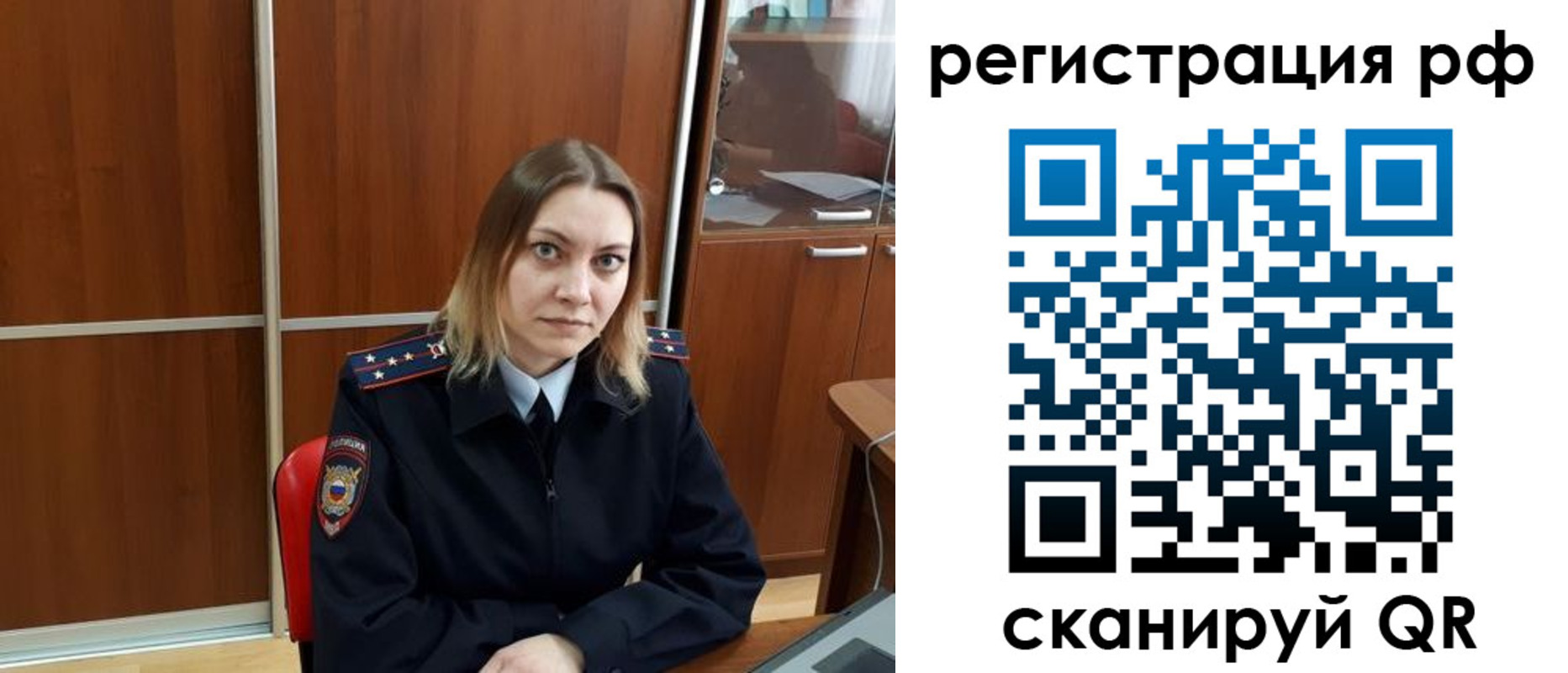 временная регистрация для всех в Нижнем Тагиле